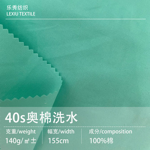 40֧ƽ�yˮϴ�����ϲ� ��������͸�������r���B��ȹ���b�޲�����