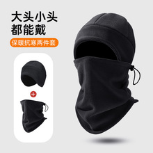 厂家批发秋冬天围巾帽子韩系新款骑行机车加绒加厚保暖冬季帽子男