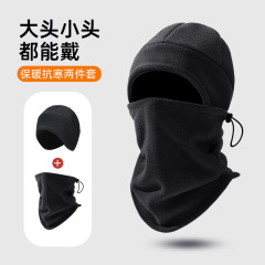 メーカー卸売 秋冬用スカーフ帽子 韓国風新作 サイクリング・バイク用 裏起毛 厚手 防寒 冬用帽子 メンズ