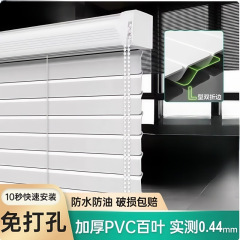 外国貿易コードレス完全遮光パンチフリーベネチアンブラインド PVC 工場字型ベネチアンブラインドビーズローラーブラインド電気防水カーテン