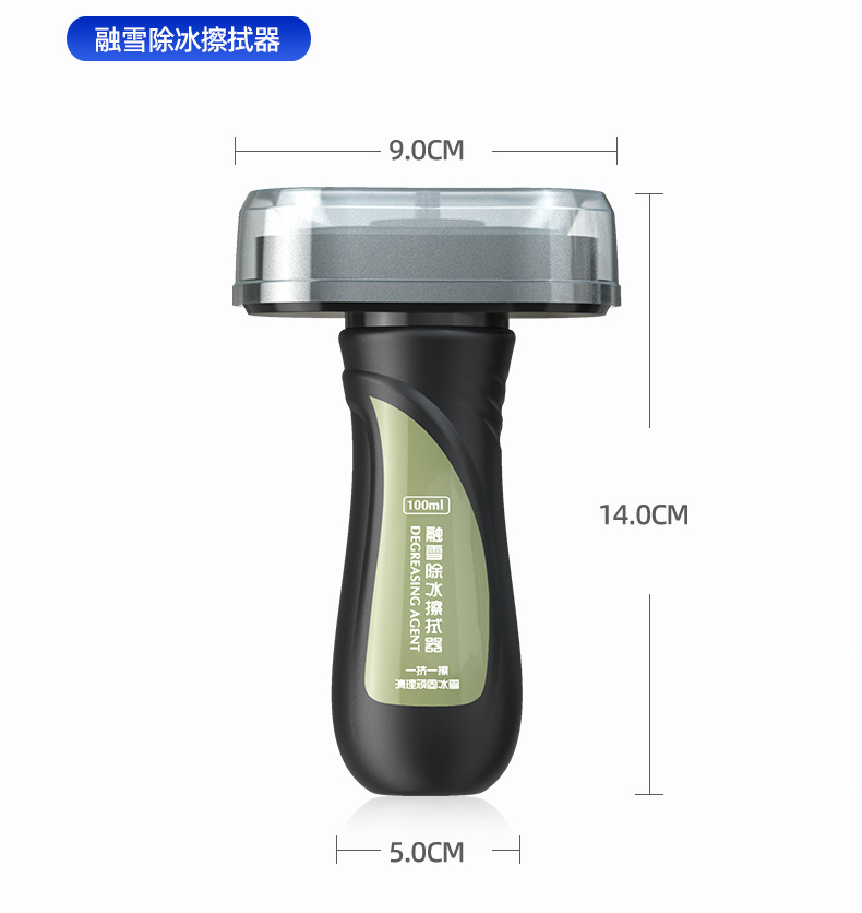 Snow Melting and De-Icing Agent for Car Glass, Anti-Freeze, Defrost and Snow Removal Tool for Car Windows and Front Windshield, Anti-Icing and Snow Removal Tool