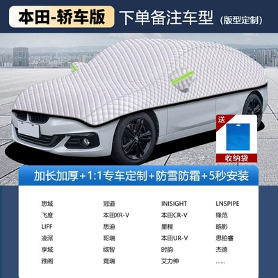Snow Cover, Half-Body Cover — Car snow shield - honda-compatibleplease-specify-year-and-model-in-order-notes-silver-velvet-cotton-upgraded-thickened-version-windproof-rainproof-and-frost-resistant