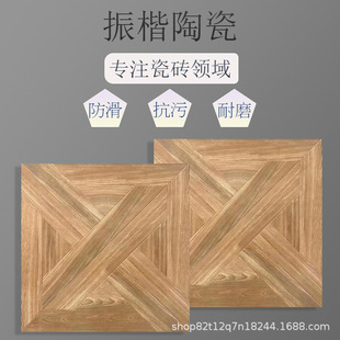 ��ľ�y����ͥԺ�u600x600����Ժ�ӷ����شu�̨¶̨���@�����ɴu