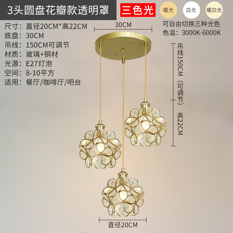 Landelier de pétalos de vidrio de cobre japonés restaurante café bar lujo ligero simple acogedor dormitorio lámpara de cabezal de cama