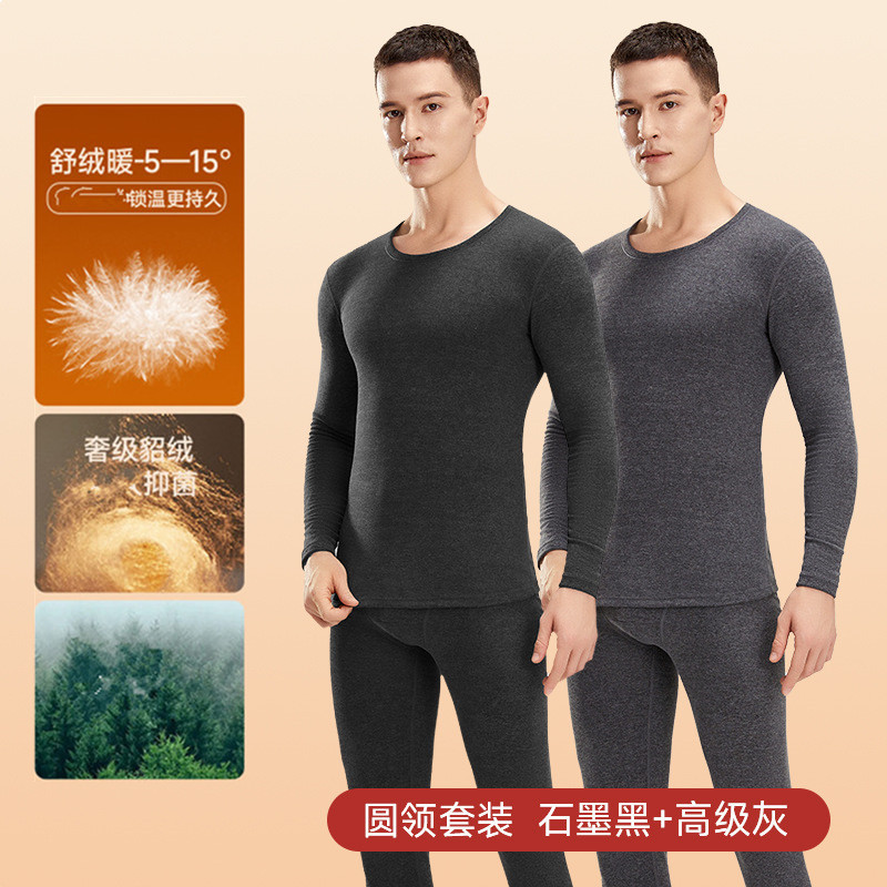 [밍크벨벳] 그래파이트 블랙 + 고급 그레이