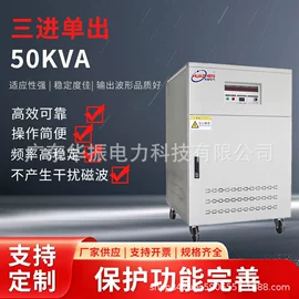 稳压电源;隔离变压器;变频电源