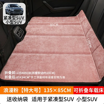 Car Travel Bed, Suv Back | Vehicle-mounted inflatable bed - romantic-pink-extra-large-13585cm-thick-chenille-velvet-free-storage-bag