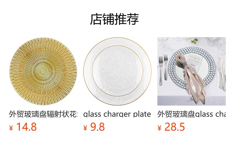 预览状态下无法点击,发布后,可点击跳转到对应的商品页面 O1CN01Y2lO0M1Bs32Qf8UG3_!!0-0-cib.jpg