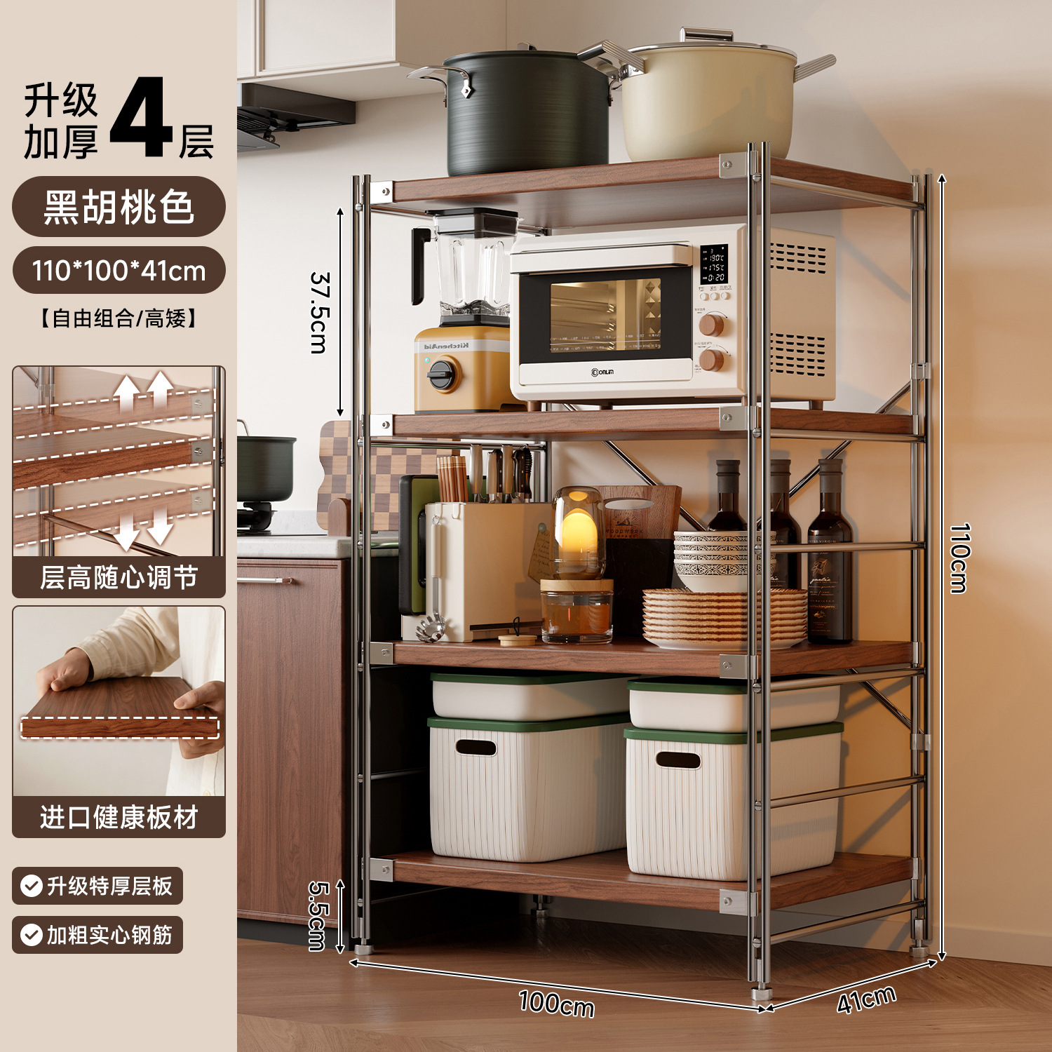 Estante de almacenamiento de cocina Lingzhi multicapa de estante de almacenamiento de horno de microondas japonés estante de almacenamiento de horno multifuncional