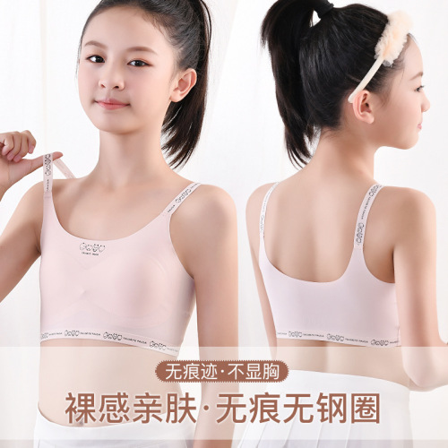 Latex pad ice silk seamless development period girls underwear female students junior high school students girls 8-16 years old camisole