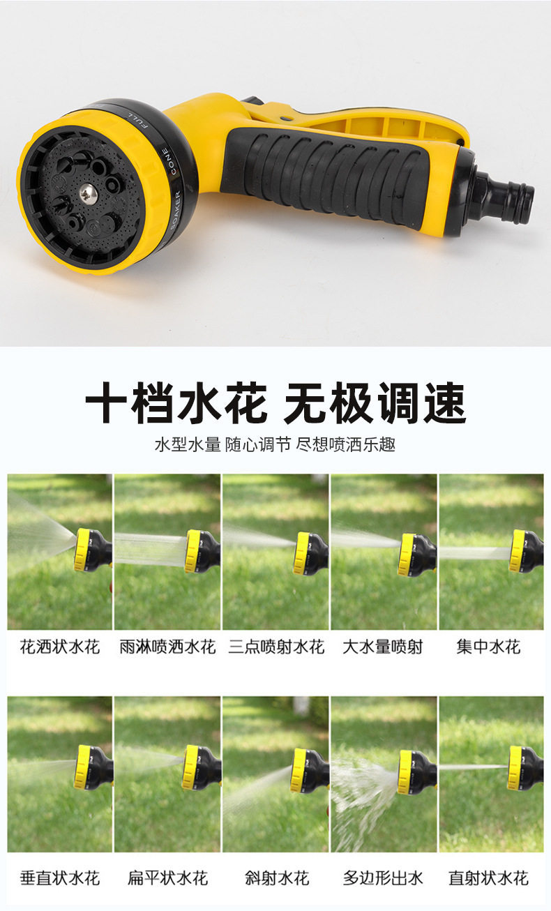 Garden Water Gun Nozzle Connects to Faucet for Home Use, Balcony Watering Hose, Soft Hose for Washing, Multifunctional Car Wash Water Gun