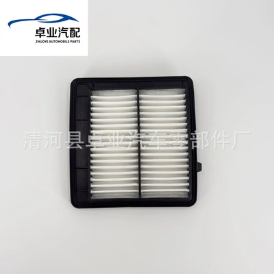 17220-6Y0-008 Honda Jazz V üçün xüsusi hava filtri