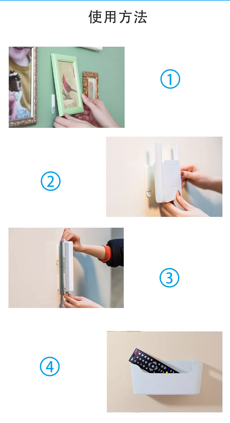 详情页-可移胶_02