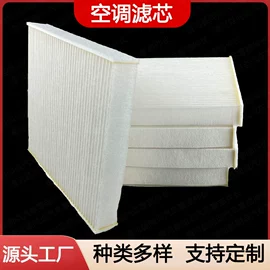 空气滤清器;空调滤清器;机油滤清器