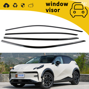 Suitable for 22-23 Models of Zeekr X 009 Rain Shield Car Door Rain Shield Car Window Rain Eyebrow Rain Shield Modification Decoration
