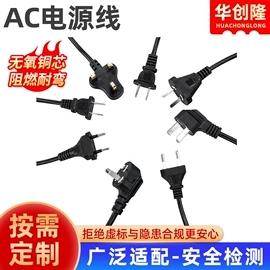 电子线;电气电缆;车用点烟器