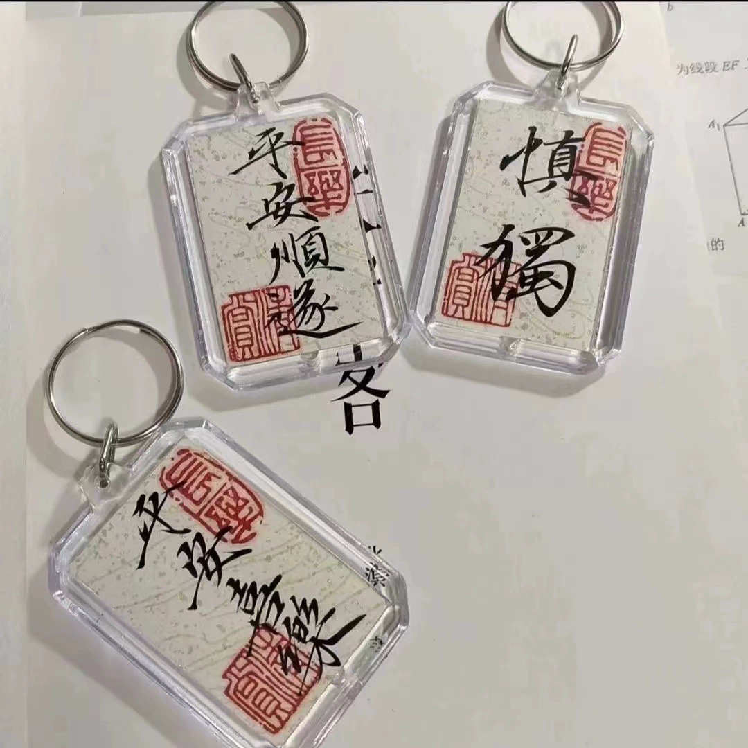 Keychain, protective amulet, bag accessory, pendant, accessories