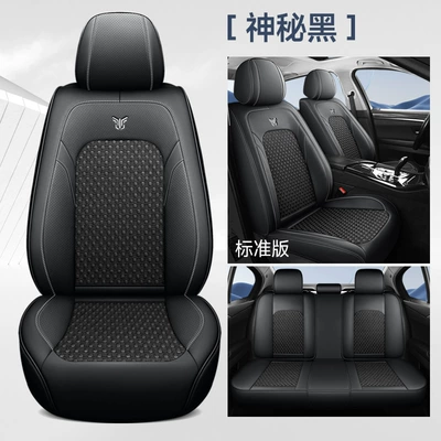 Four Seasons Pad, Seat Cover Manufacturer Wholesale - mysterious-black-standard-edition-universal-model