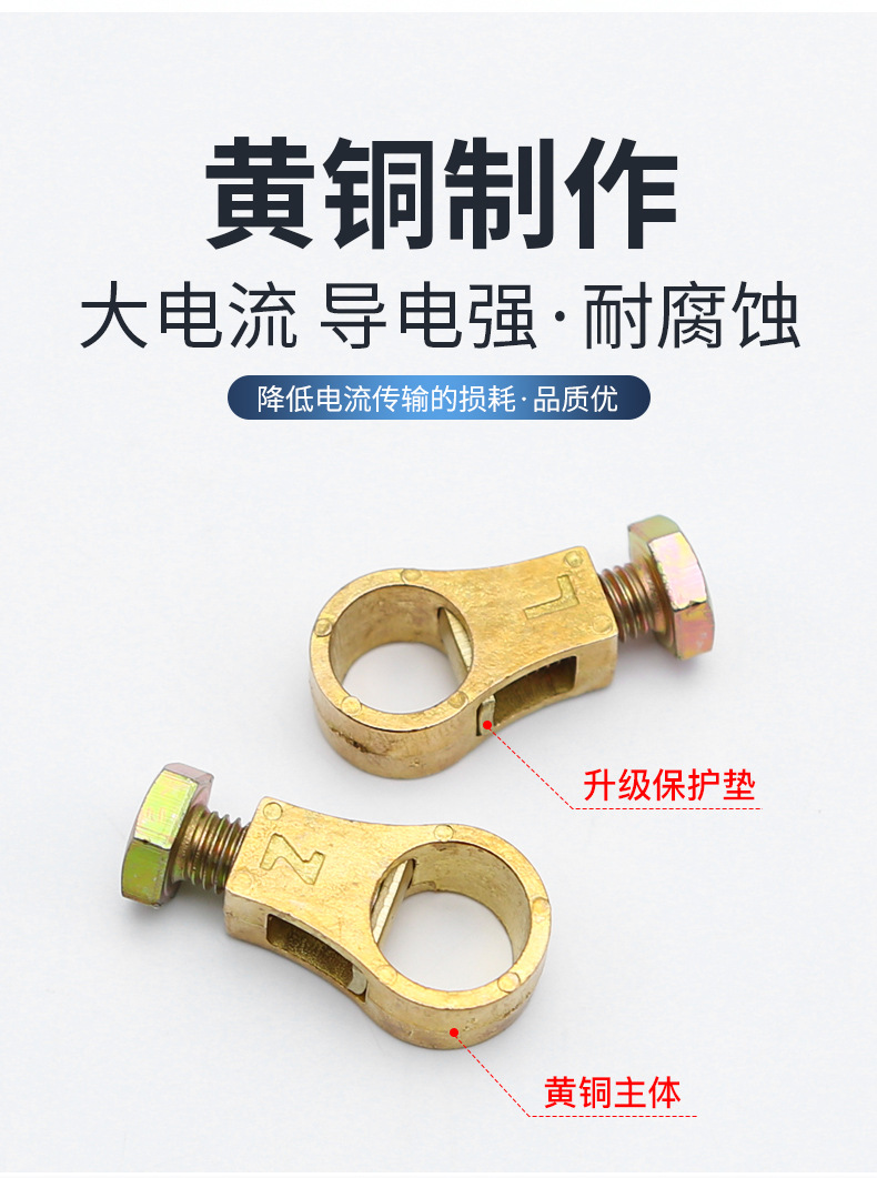 Battery clip pure copper thickened new car battery pile multi-function connecting line pinch fixed connector Zhuang head
