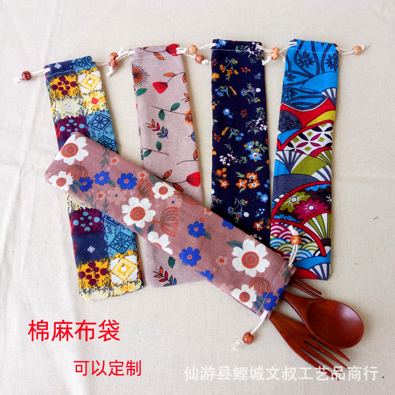 印花棉布袋DIY梳子餐具饰品扇子束口收纳袋吸管筷子抽绳布袋