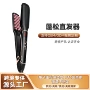 家用格子热销电热直发器