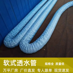 ���l200mmܛʽ͸ˮ�� �\�ӈ���ˮܛʽ͸ˮ�ܹ��@�G��ܛʽ͸ˮ��