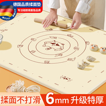 食品级揉面垫加厚硅胶包饺子面垫面板和面垫子家用案板擀面硅胶垫