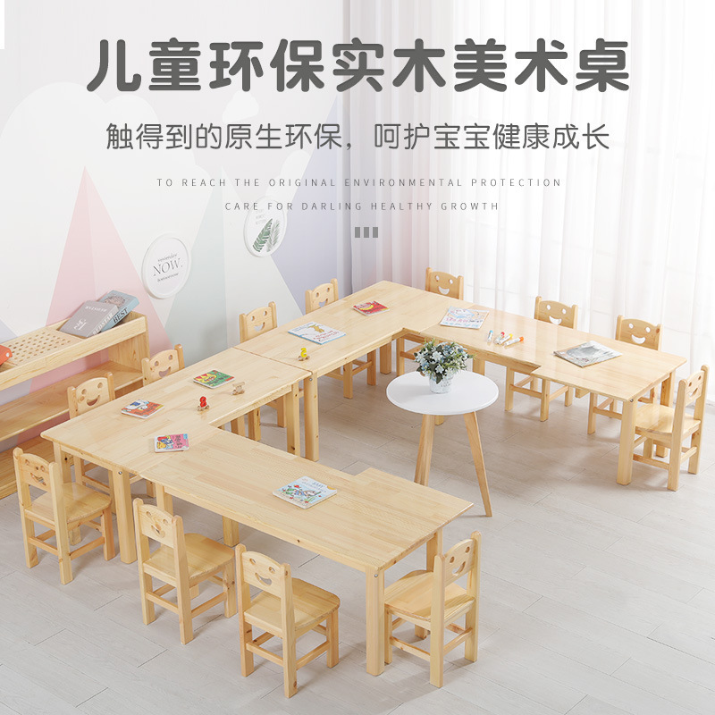 Kindergarten Solid Wood Tables and Chairs Early Education Training Course Children's Art Room Art Table Painting Table Game Tables and Chairs suit