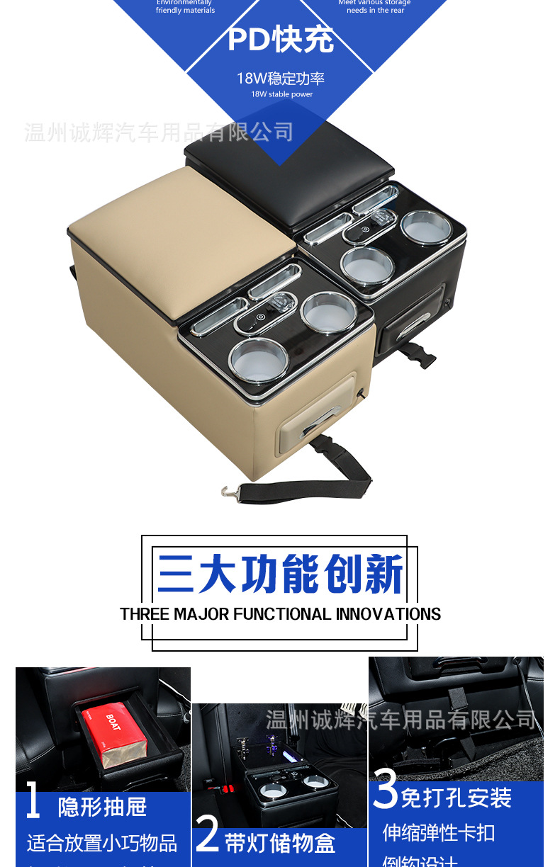 Car Universal Rear Armrest Box Car Rear Seat Center Armrest Second Row Storage Box Interior Modification and Upgrade