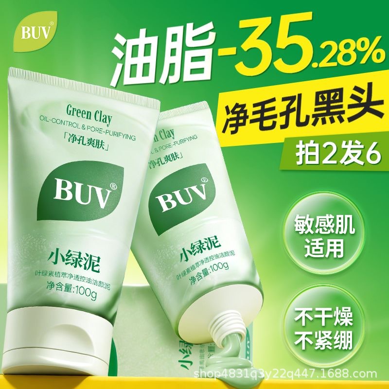 BUV Green Clay Facial Cleanser Chlorophyll Amino Acid Cleanser for Men and Women Removes Blackheads, Deeply Controls Oil, and Shrinks Pores