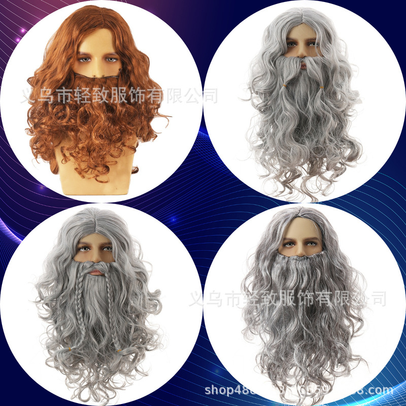Halloween Wizard Cosplay Wig Long Curly Hair Beard Grey Mage Wig Beard Jesus Brown Hair Halloween Wizard Cosplay Wig Long Curly Hair Beard Grey Mage Wig Beard Jesus Brown Hair