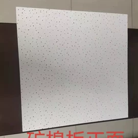 耐火防火材料;隔音材料;矿棉板