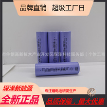 ��AƷ������186502600mAh5C��늄���늳�늄��ᔘ����荸߱���