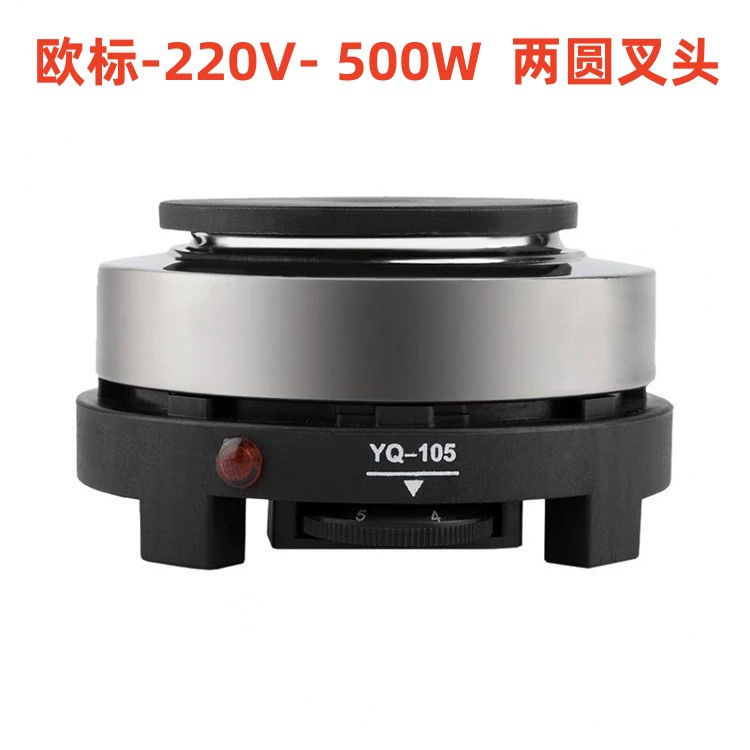 Mini Electric Hot Plate YQ-105, 500W, 9.8 cm Heating Disc, Portable Multi‑Use