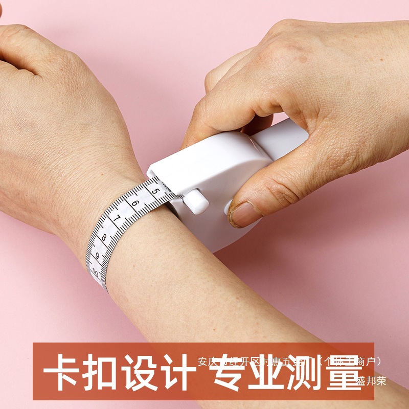 厂家尺量臀围软尺三围围头尺子测量家用腰围臂卷尺尺围皮健身自动