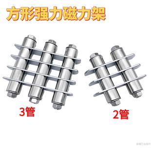Magnetic Rod Injection Molding Machine Accessories Iron-Absorbing Rack Strong Magnet Super Strong Iron Removal Rack High-Strength Square Magnetic Rack Leidezhu