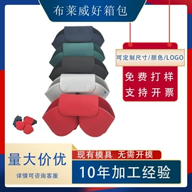 耳机包装;数码3C包装;收纳袋收纳包