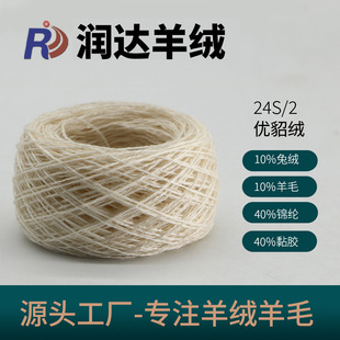 �����q24NM/2�������ýq ��ë�� ë���S�� �F؛ �طN�����w�S����