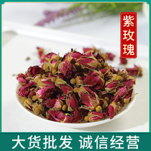 博世堂 批发 甘肃 苦水玫瑰 玫瑰花茶  小玫瑰 兰州玫瑰 量大价优