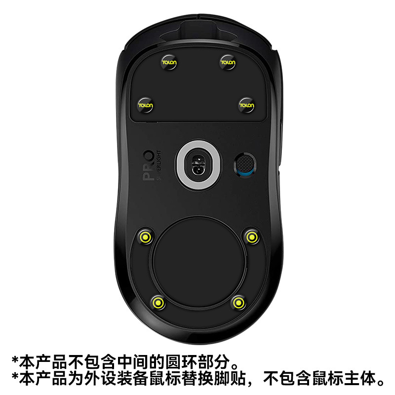 TALONGAMES es adecuado para los patines de cristal de ratón GPW G502 X2 G603 Eagle Eye, Venomous Viper e Infernal Viper.