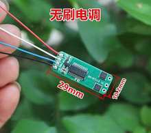 ΢�� ��ģ�oˢ��{ 2S ������� �oˢ늙C�R�_�Ӱ�