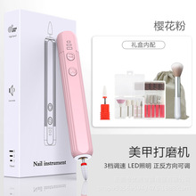 美甲打磨器卸甲工具电动磨甲器打磨抛光一体机美甲师专用多功能笔