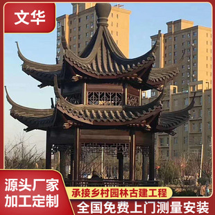 ���l�p�Ӱ˽�ľ��ͤ�������ľ�L�ȷ¹�ľͤ���p�����ܹŽ�����ͤ