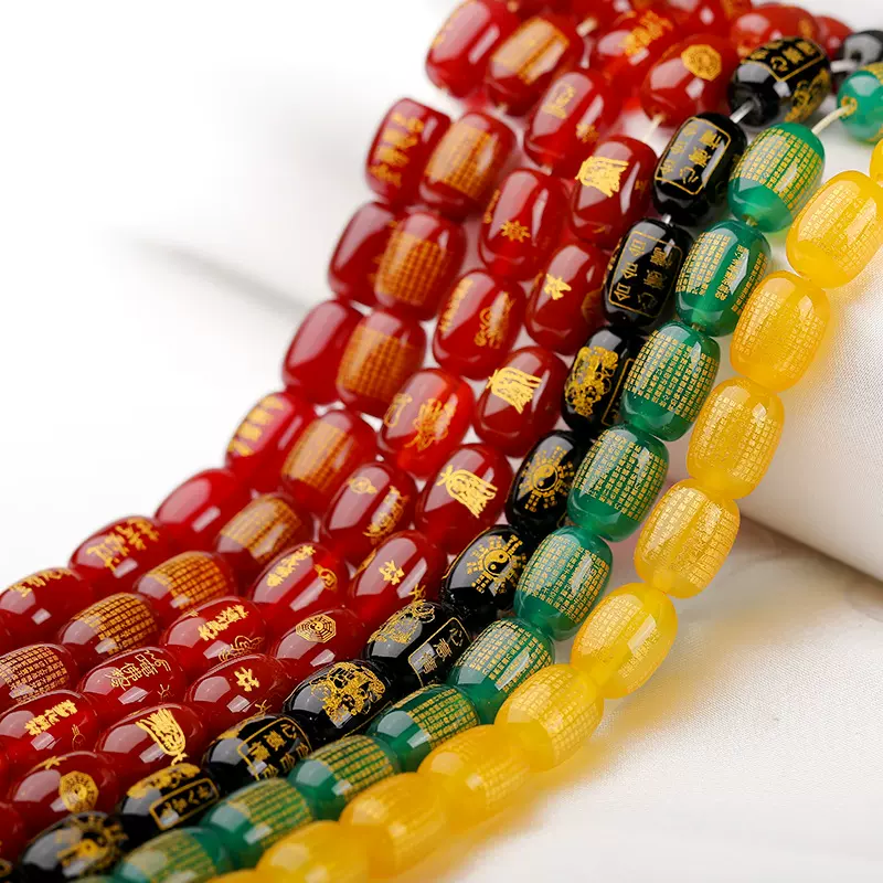 天然红玛瑙黑玛瑙六字真言心经太岁圆珠散珠批发diy饰品配件散珠