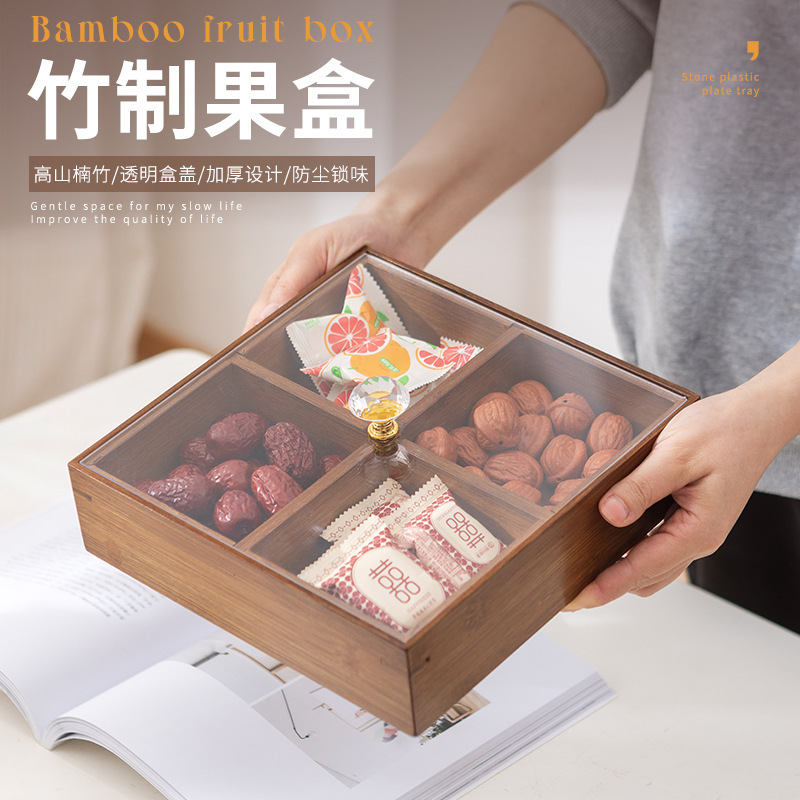 竹制干果盒中式带盖分格坚果盘酒店家用婚庆零食糖果盘收纳盒批发