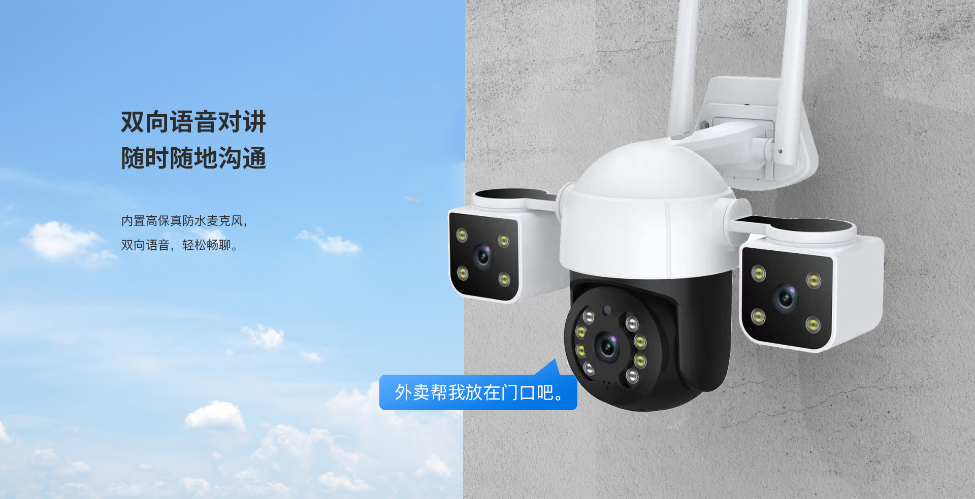 Three-lens full-color night vision waterproof high-resolution camera