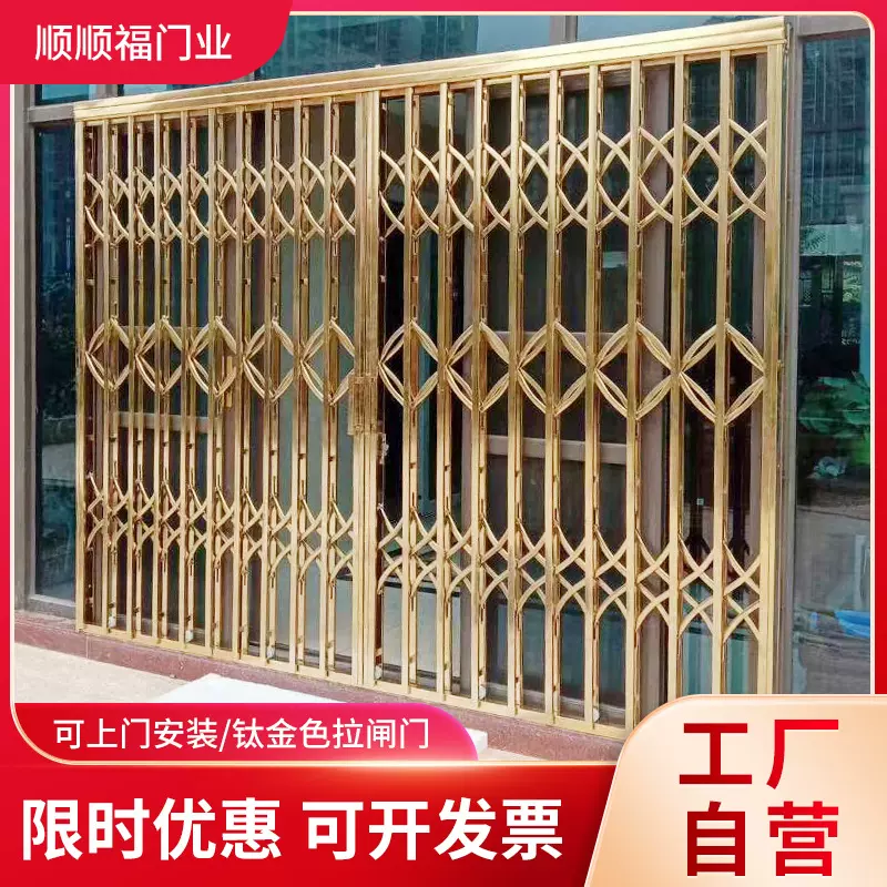 钛金色阳台不锈钢推拉门宿舍防盗304不锈钢拉闸门家用推拉伸缩门