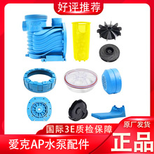 �ۿ�APˮ�������Ȫ����Ӿ��ѭ�h�����^�V�O���~݆�^�V�@�Ú�