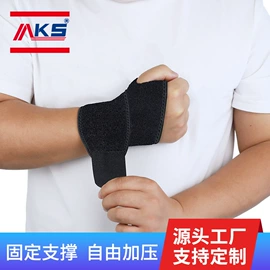 运动护膝;护肘;护腕