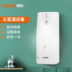 Chuangdian 300 ミリリットル自動フレグランスマシントイレスマートアロマセラピーマシン卸売ショッピングモールリビングルーム商業香水アロマセラピーマシン